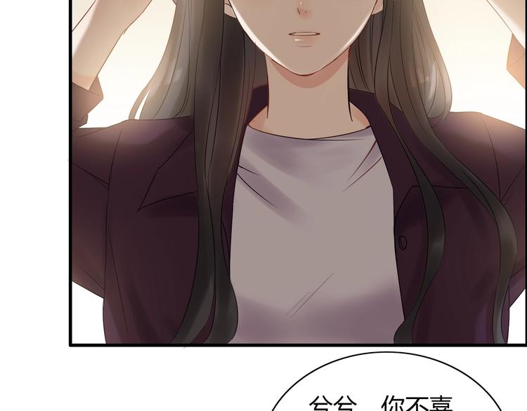 第145话 暗中使坏39