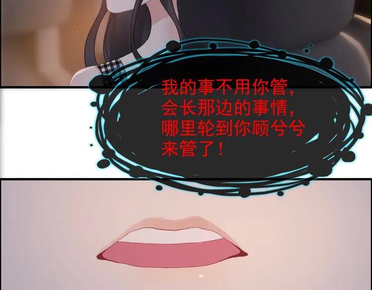 第58话 出口伤人56