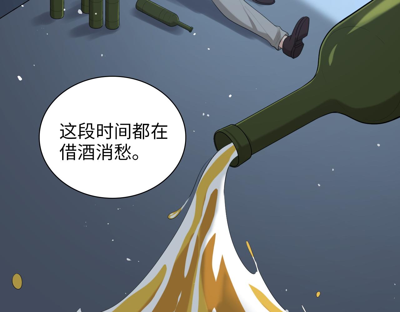 第498话 跟我回家，见我爸妈46