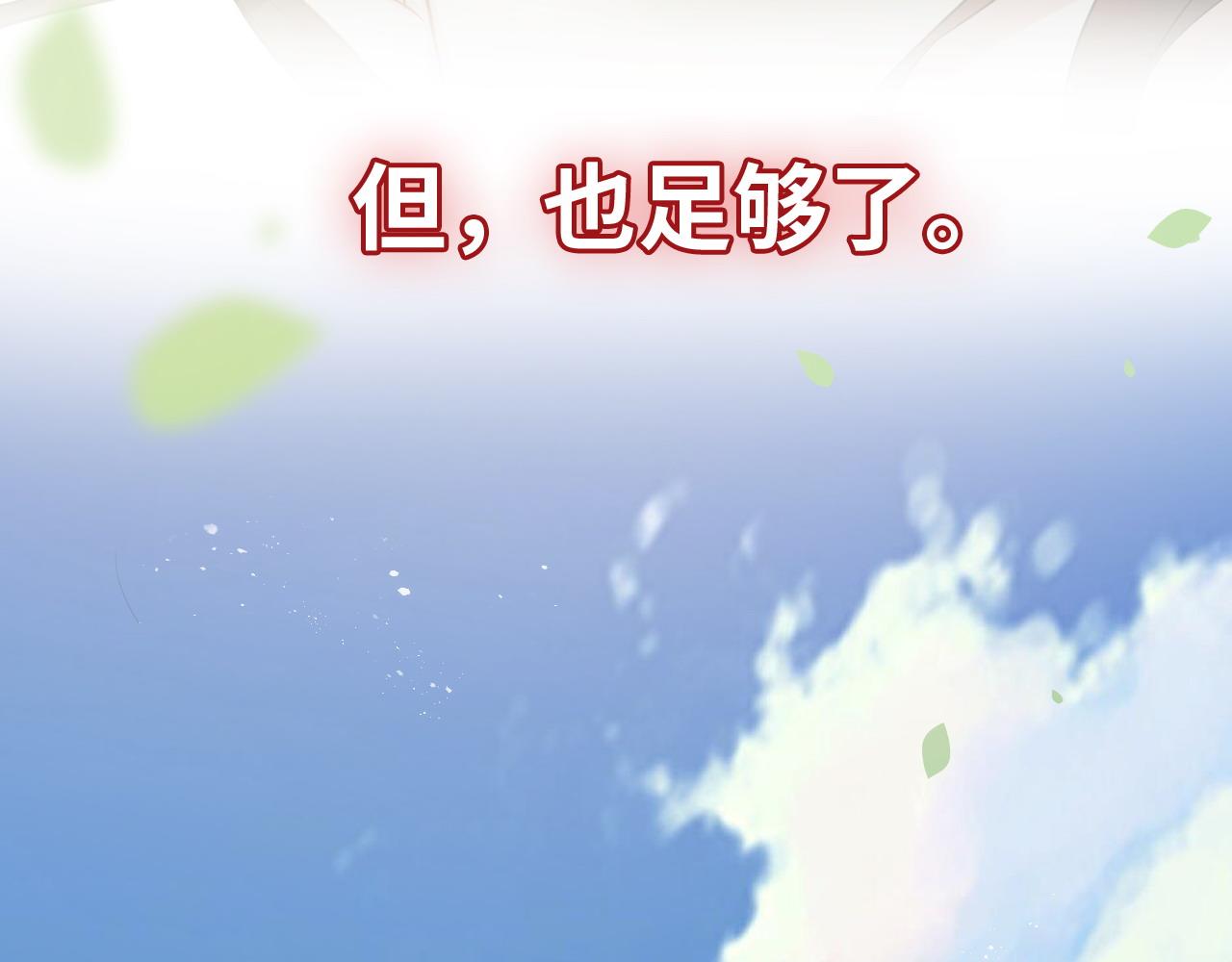 第487话 久别重逢22
