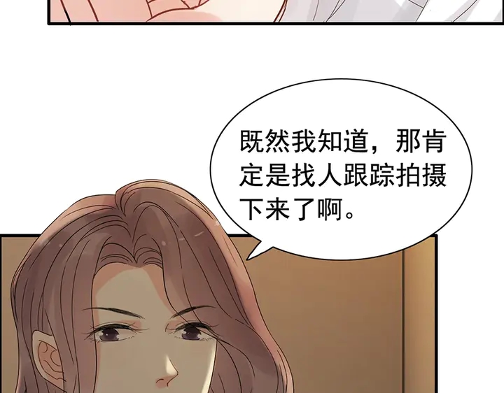 第256话 夫妻团聚的时间24