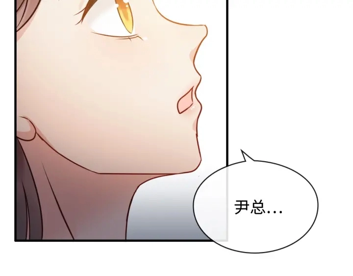 第321话 为什么总爱撩我！92