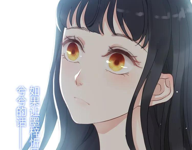 第53话 不好的预感96