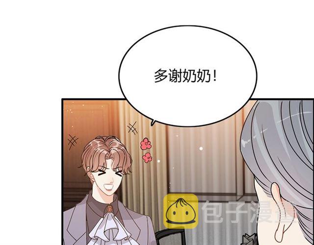 第233话 眼下得意就行44