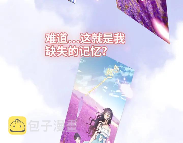 第355话 花海中的“告白”15
