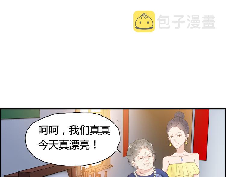第11话 仗势欺人9