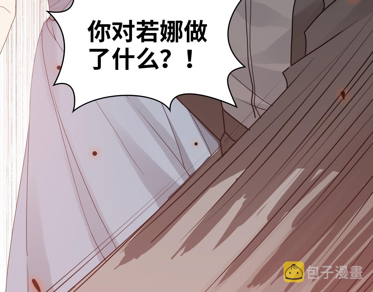 第434话 吃瓜群众的聚集103