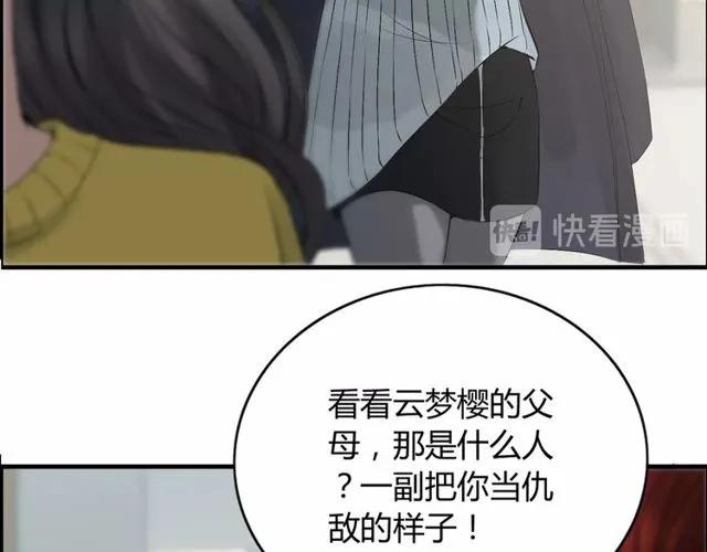 第164话 这都是他的安排？59