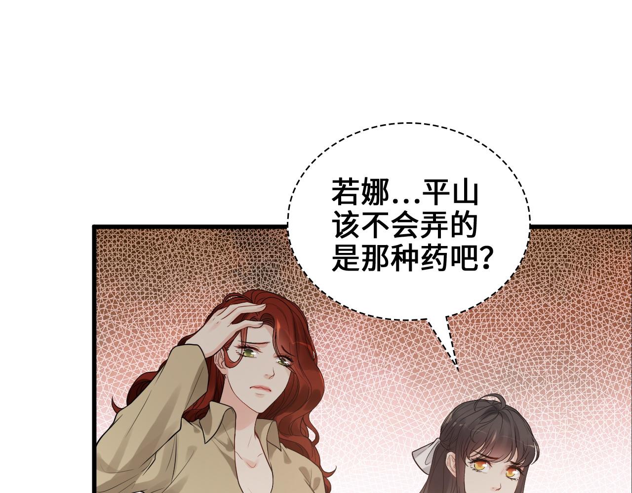 第457话 我可不是玩海贼过家家43