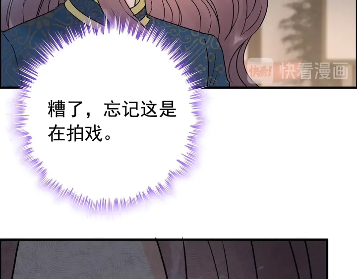 第252话 光明正大惩罚你84