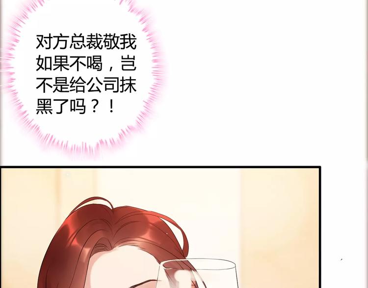 第22话 女人间的战争56