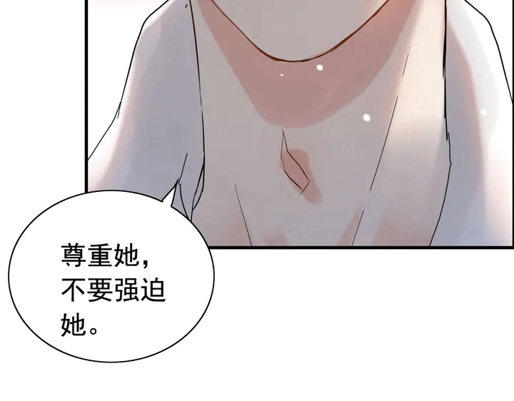 第245话 你真的喜欢她吗82