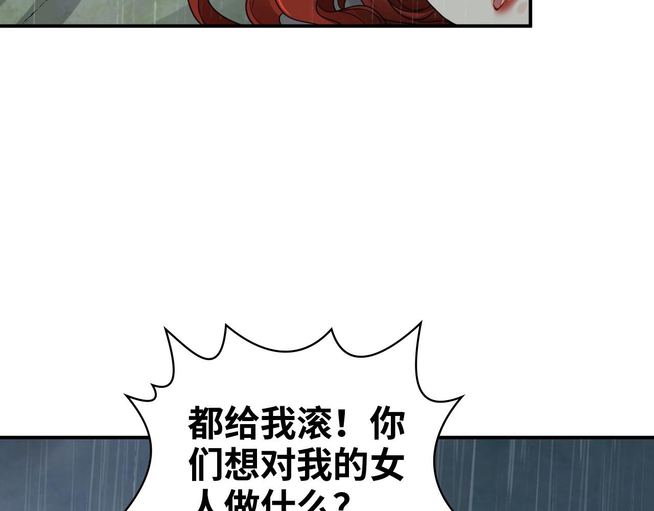 第479话 相遇一吻33