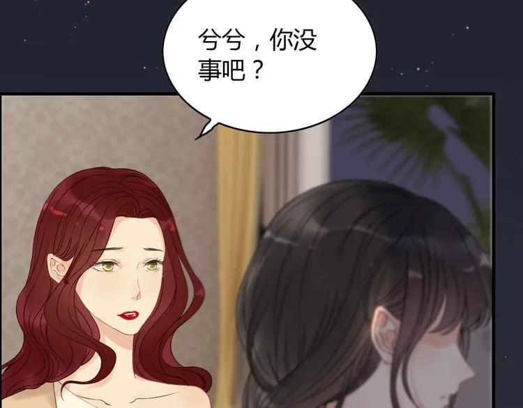 第127话 他最爱的人不是我59