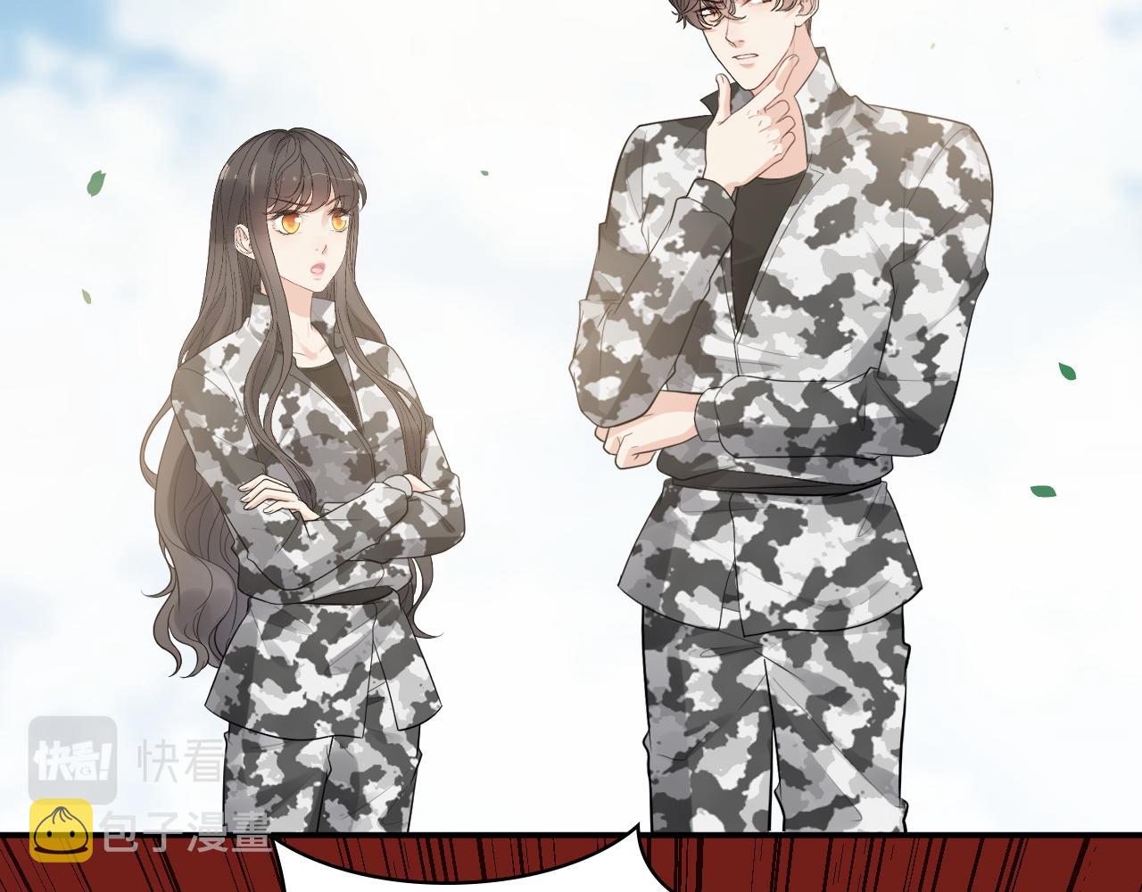 第493话 墨总释然69