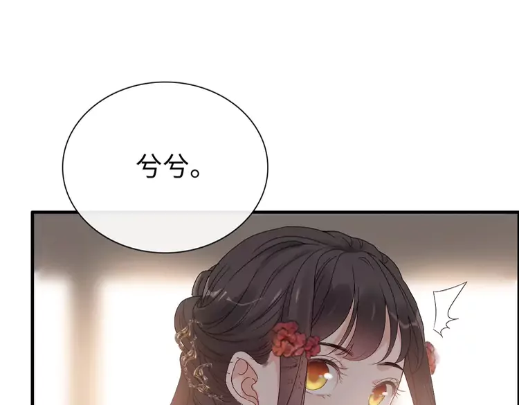 第371话 你会多少种语言呢？70