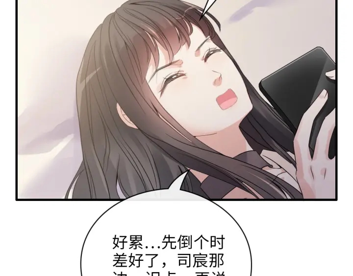 第336话 兮兮要被撩跑啦？！30
