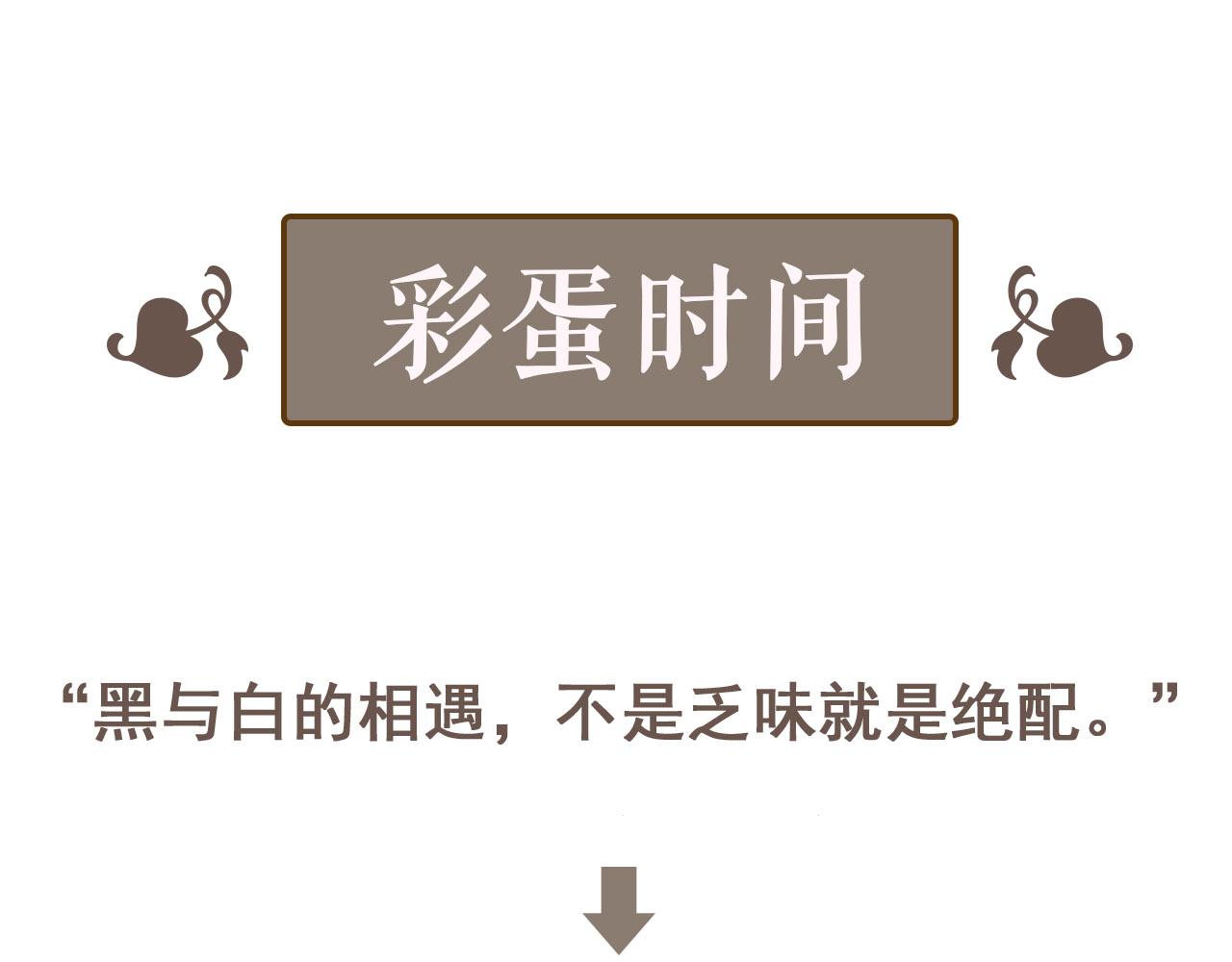 第439话 突发！孩子高烧！93