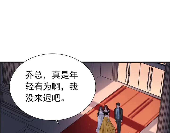第258话 宴会闹剧46
