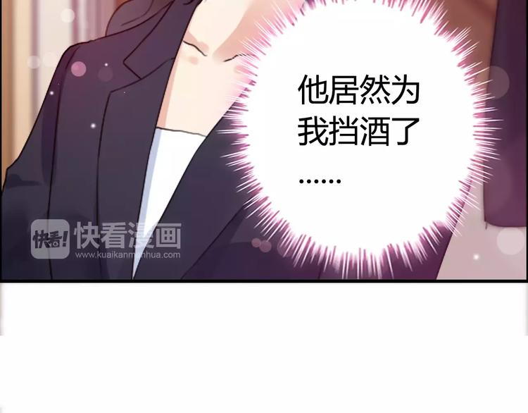第22话 女人间的战争73