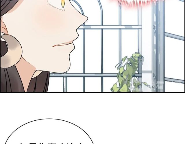 第236话 只对你开放56