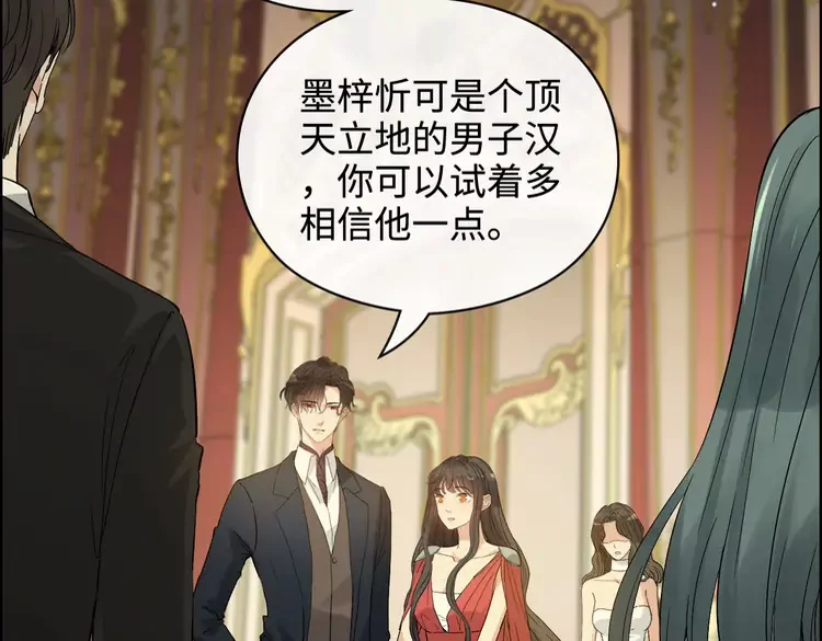第364话 尹司宸的震怒41