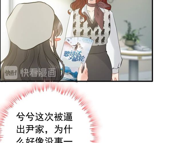 第189话 短暂的离别53