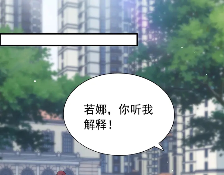 第241话 撒谎被拆穿41