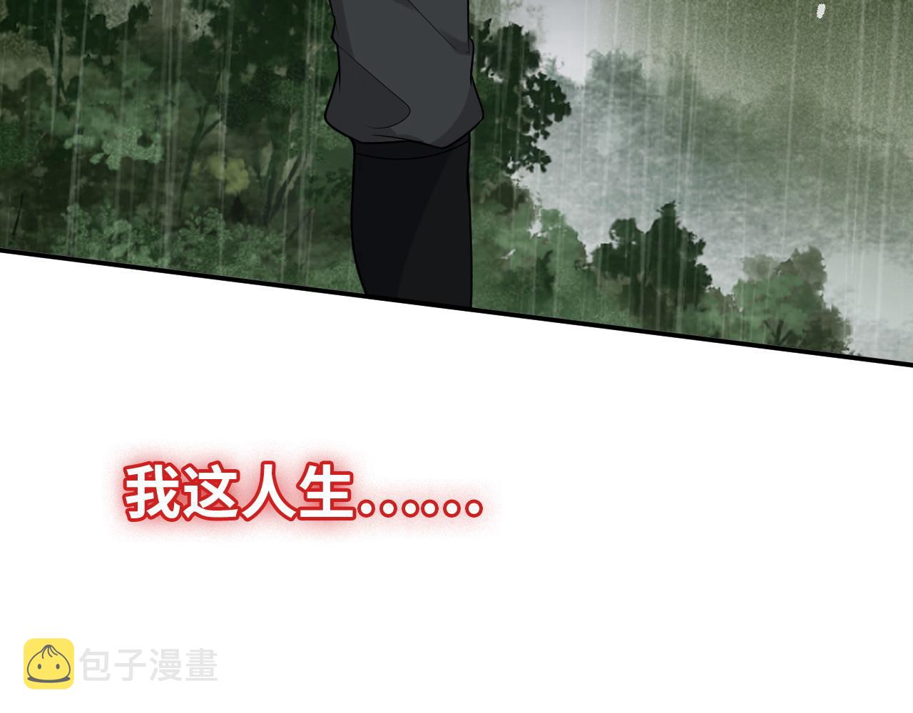 第478话 悬崖上的靠谱男40