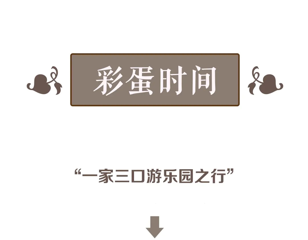 第274话 鸿门宴？93