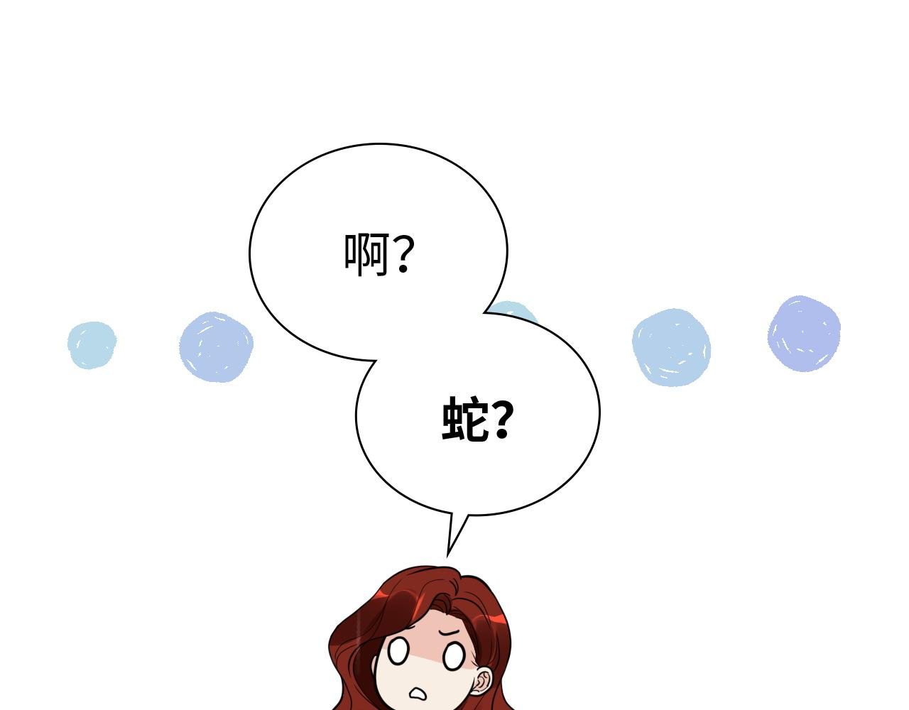 第472话 各自的危机109