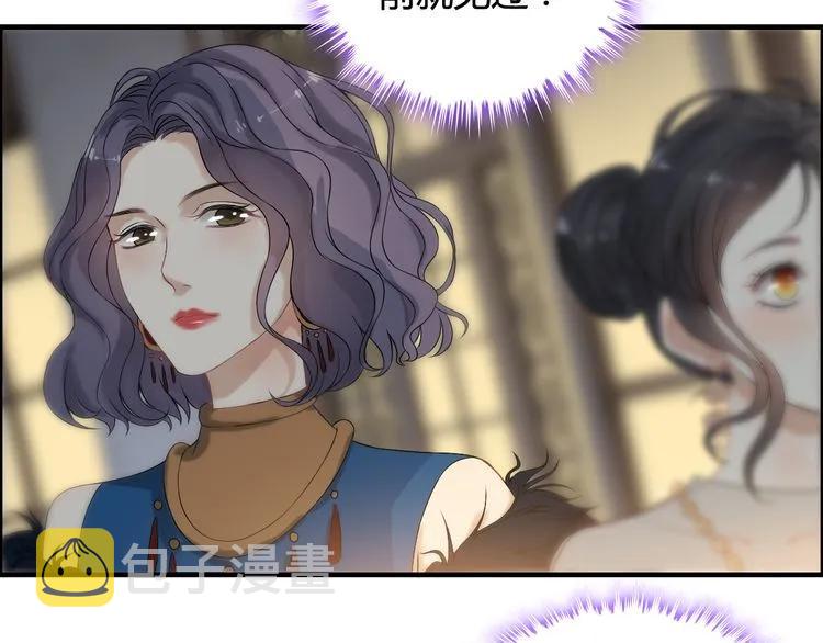 第67话 露出狐狸尾巴46
