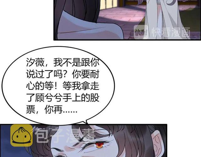 第226话 一切都在计划中35
