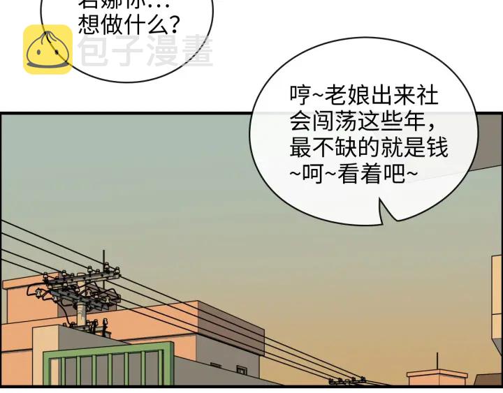 第350话 兮兮救美19