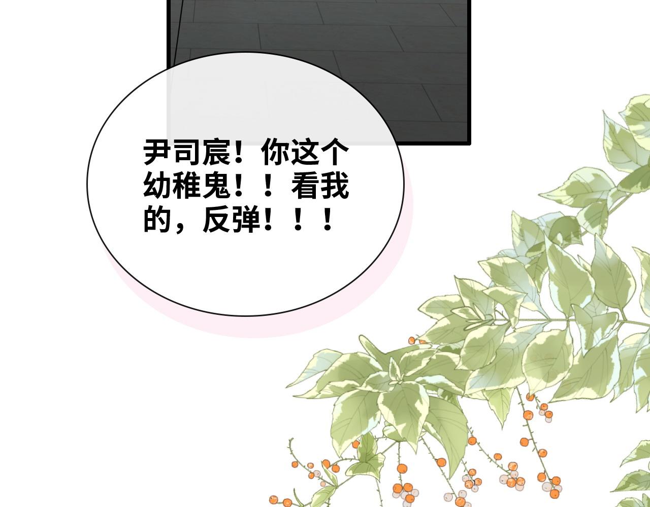 第412话 温馨轻松一刻91