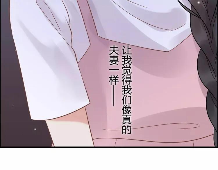 第41话 前女友危机！30