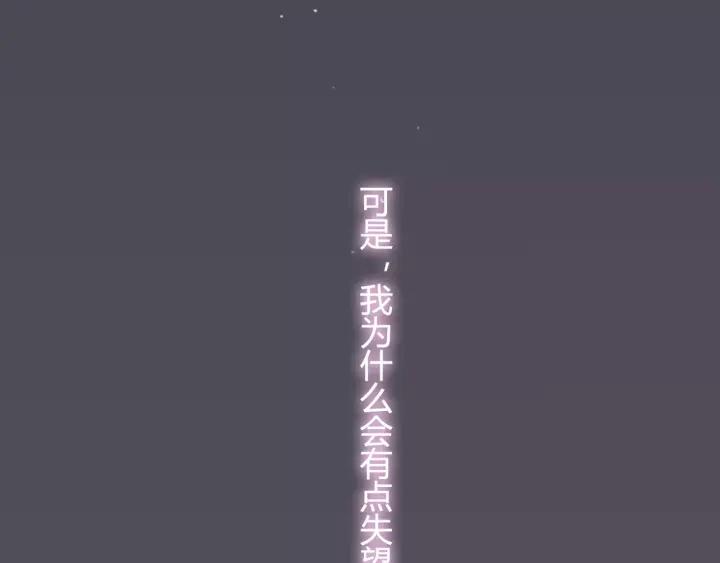 第37话 恩爱的表演95