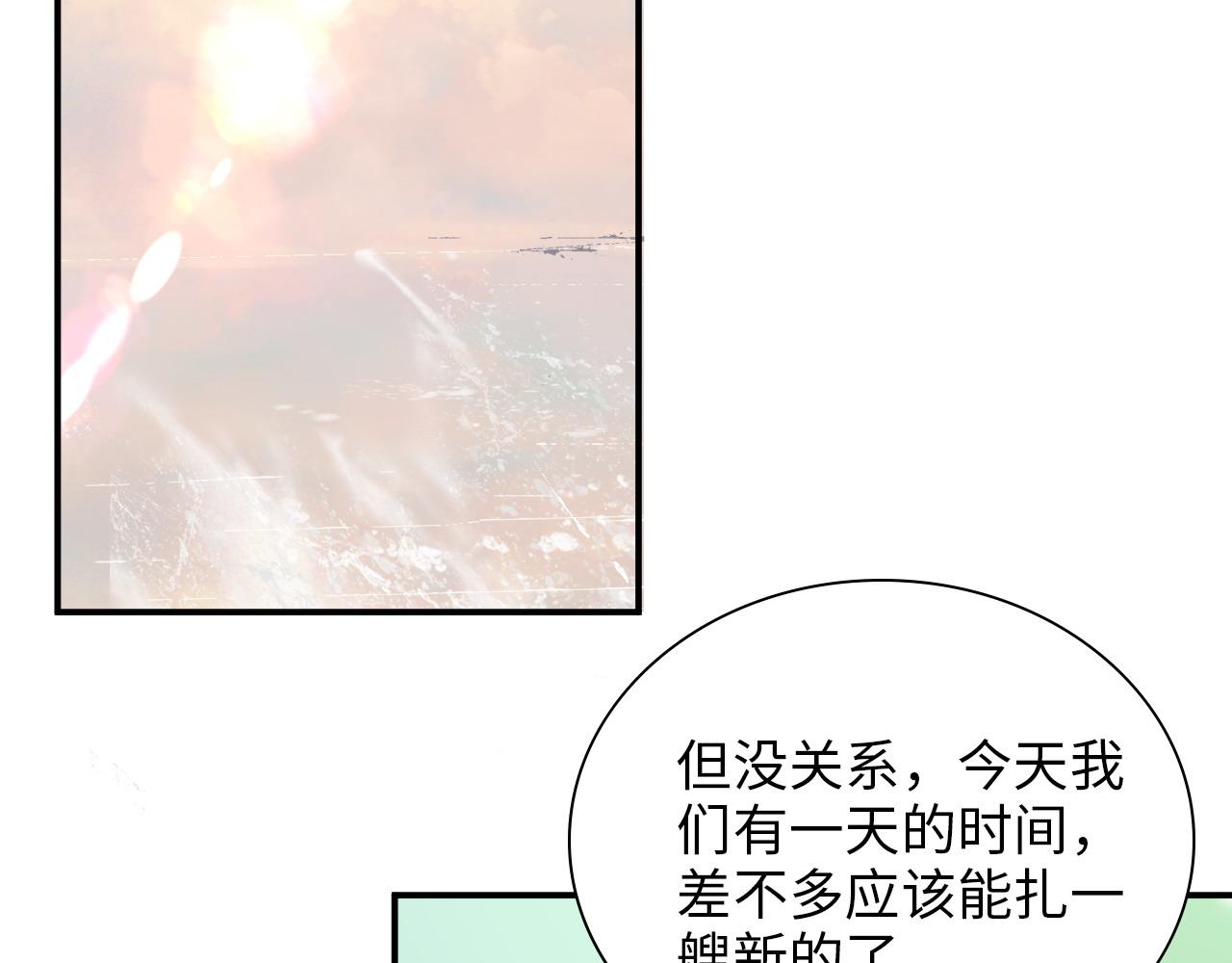 第486话 致命博弈88