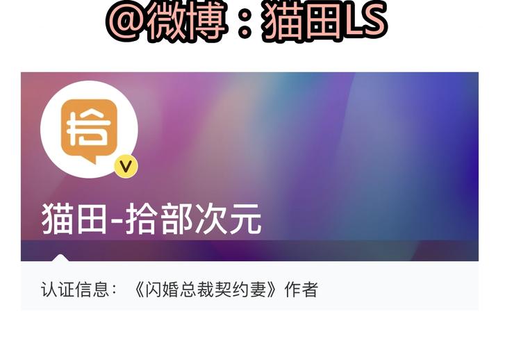 第32话 她好可爱，令我沉迷111