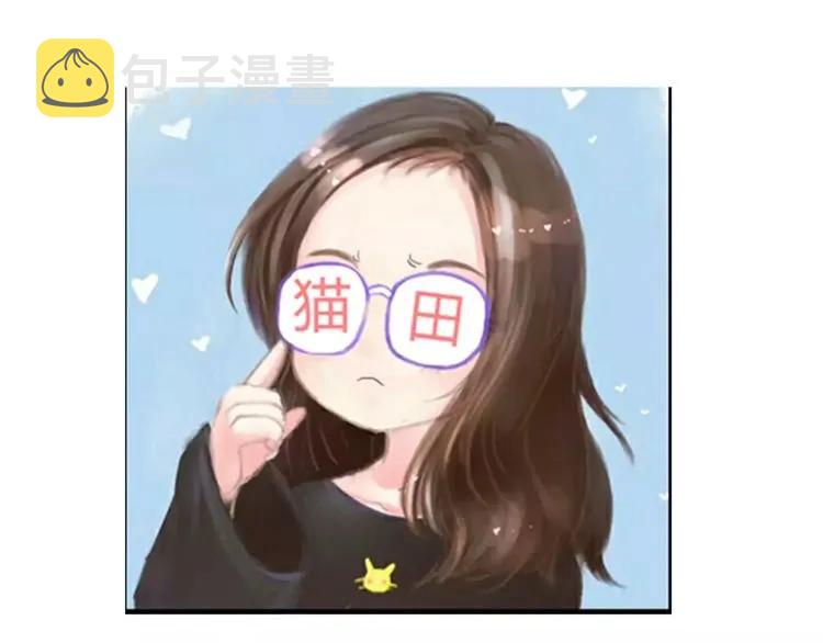 第43话 我不过是“礼物”？90