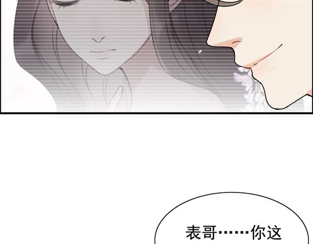 第236话 只对你开放49