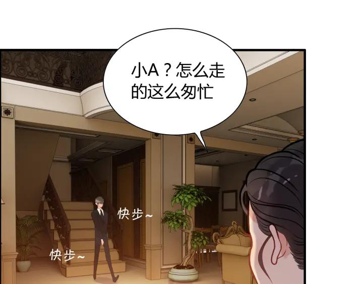 第95话 没有我的允许不准离开90