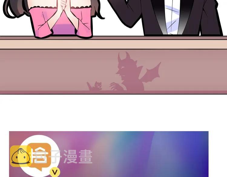 第71话 互相赌气！101