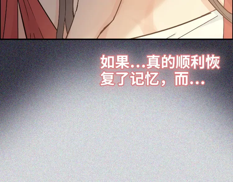 第363话 尹老太太的认可16
