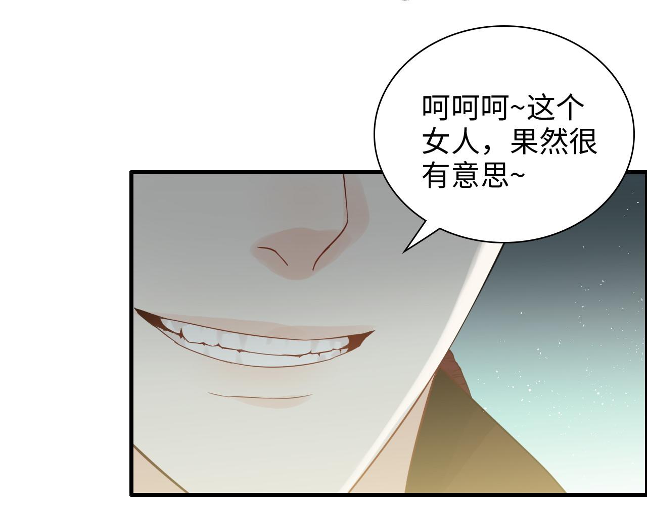 第454话 兮兮音律传意60