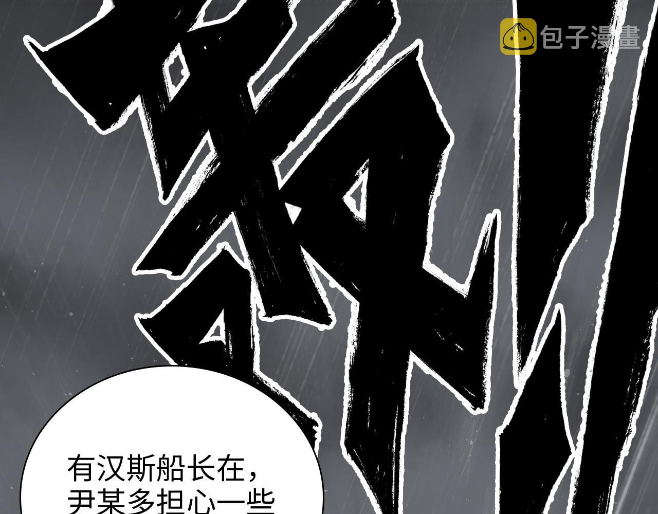 第464话 撤离，爆炸！88