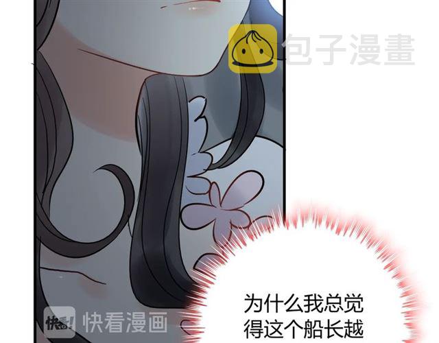 第194话 你爱你丈夫吗？77