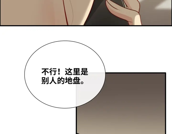 第377话 尹墨合作67