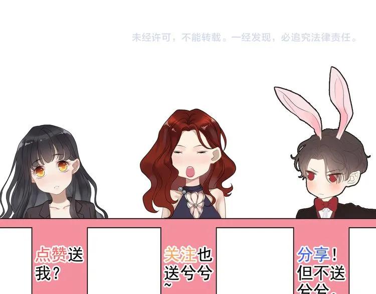 第75话 必谈的合作88