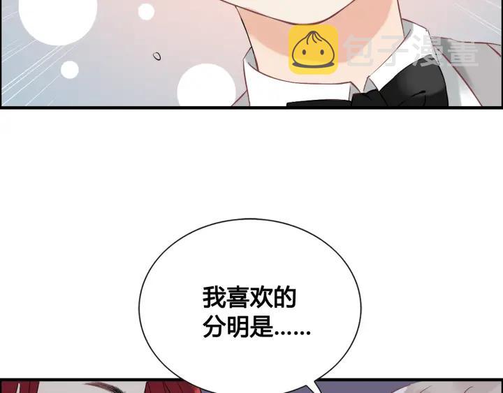 第132话 你为何这样对我87